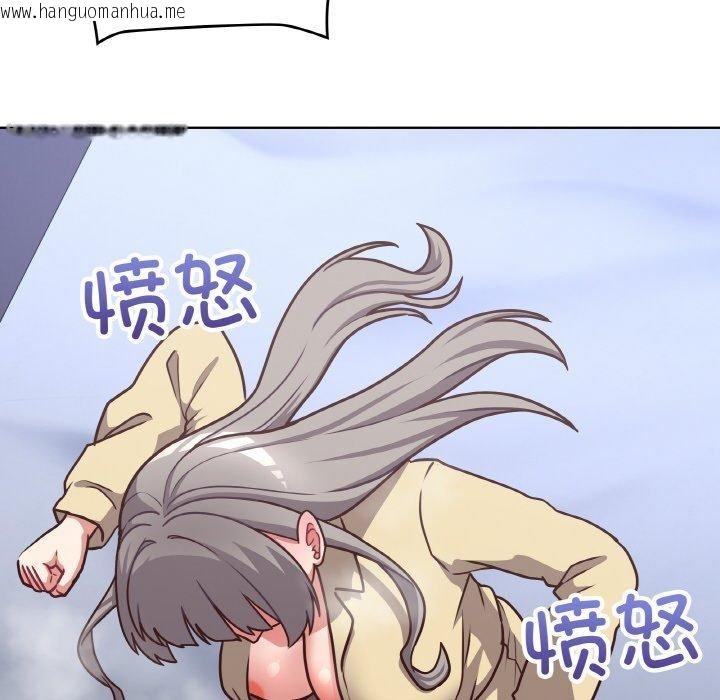 韩国漫画这公司归我了韩漫_这公司归我了-第44话在线免费阅读-韩国漫画-第86张图片