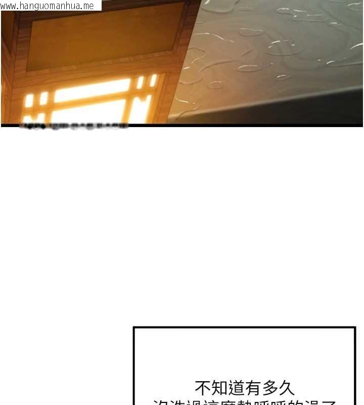 韩国漫画命运:贞洁欲女韩漫_命运:贞洁欲女-第32话-月夜忆威猛故雕...在线免费阅读-韩国漫画-第126张图片
