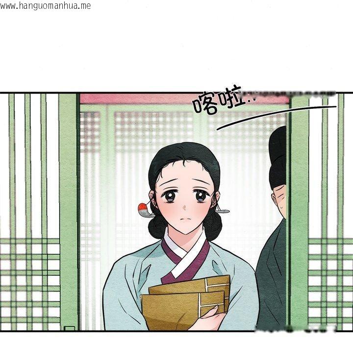韩国漫画狂眼韩漫_狂眼-第55话在线免费阅读-韩国漫画-第17张图片