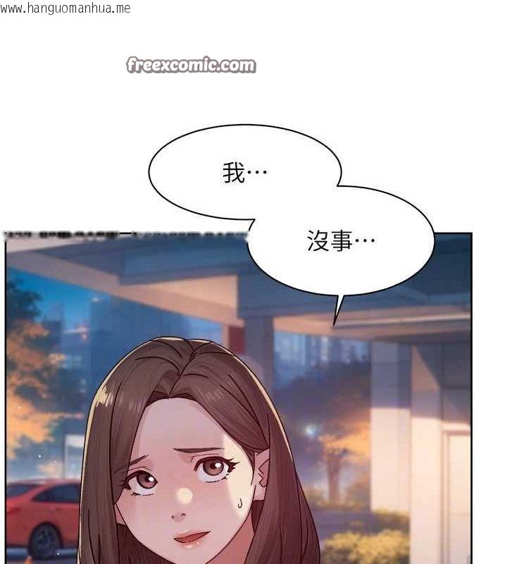 韩国漫画深层洁净达人韩漫_深层洁净达人-第25话-只有你会这样帮我在线免费阅读-韩国漫画-第80张图片