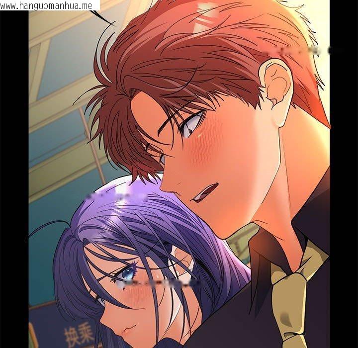 韩国漫画在公司偷偷爱韩漫_在公司偷偷爱-第45话在线免费阅读-韩国漫画-第56张图片