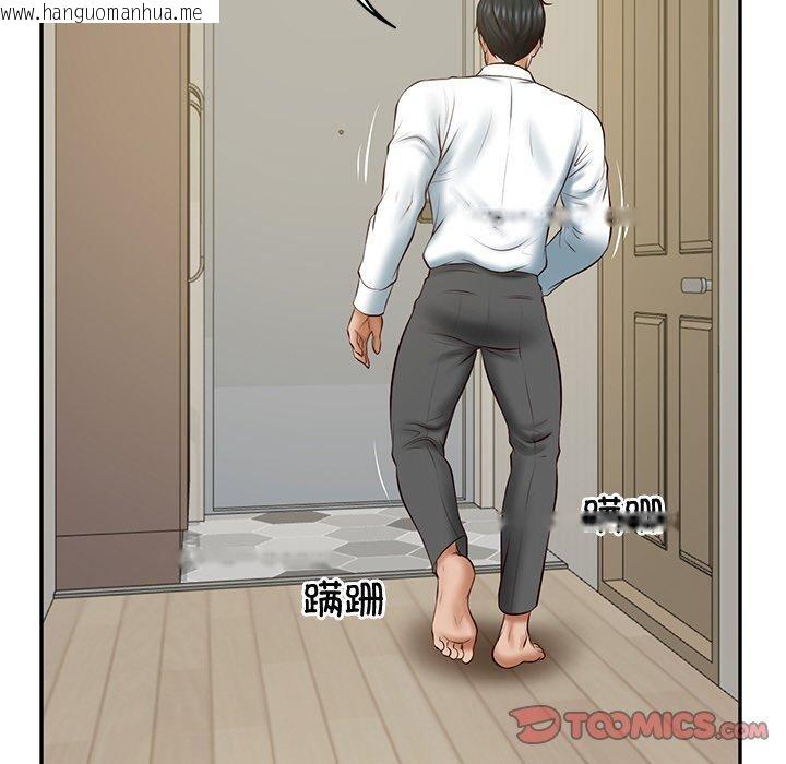 韩国漫画财阀家的女婿韩漫_财阀家的女婿-第22话在线免费阅读-韩国漫画-第12张图片