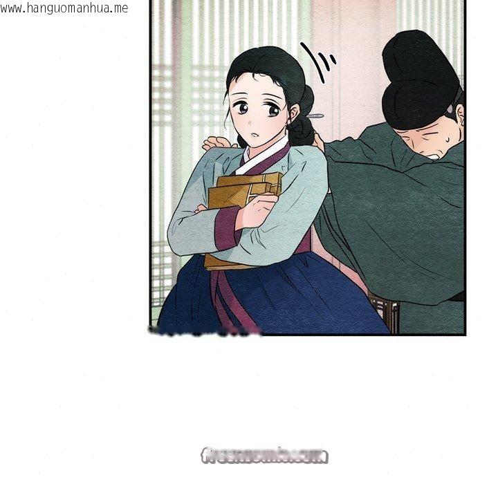 韩国漫画狂眼韩漫_狂眼-第55话在线免费阅读-韩国漫画-第16张图片
