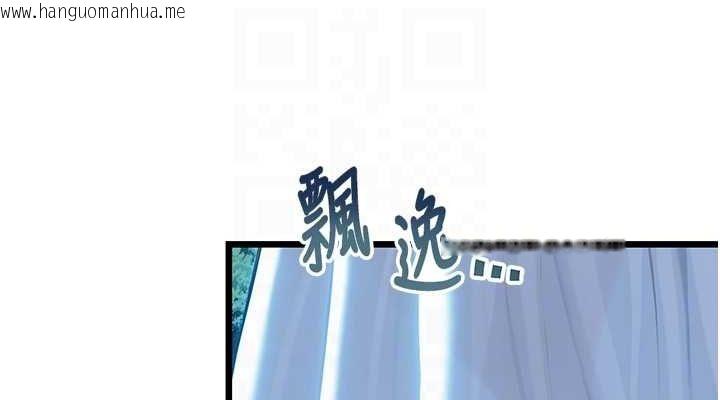 韩国漫画命运:贞洁欲女韩漫_命运:贞洁欲女-第32话-月夜忆威猛故雕...在线免费阅读-韩国漫画-第76张图片