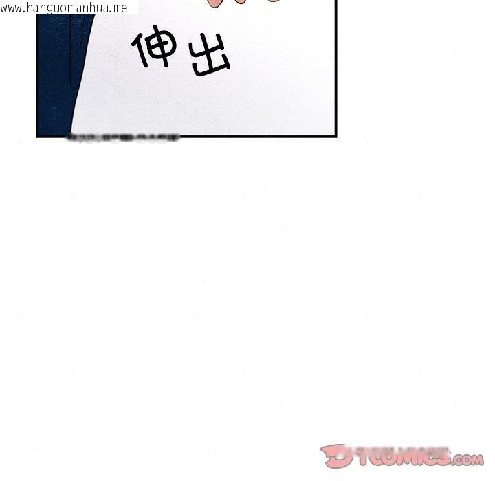 韩国漫画狂眼韩漫_狂眼-第55话在线免费阅读-韩国漫画-第93张图片