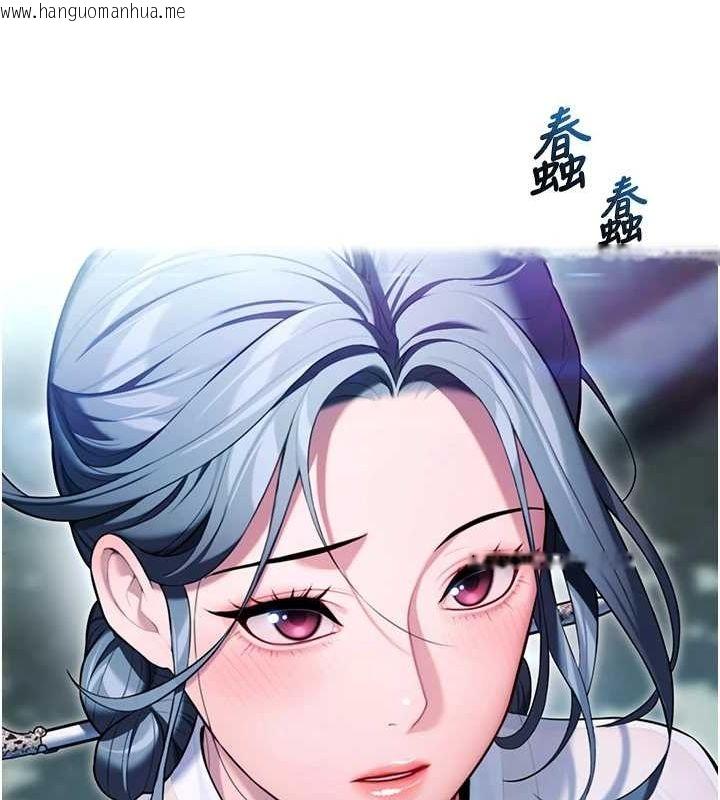 韩国漫画命运:贞洁欲女韩漫_命运:贞洁欲女-第32话-月夜忆威猛故雕...在线免费阅读-韩国漫画-第98张图片