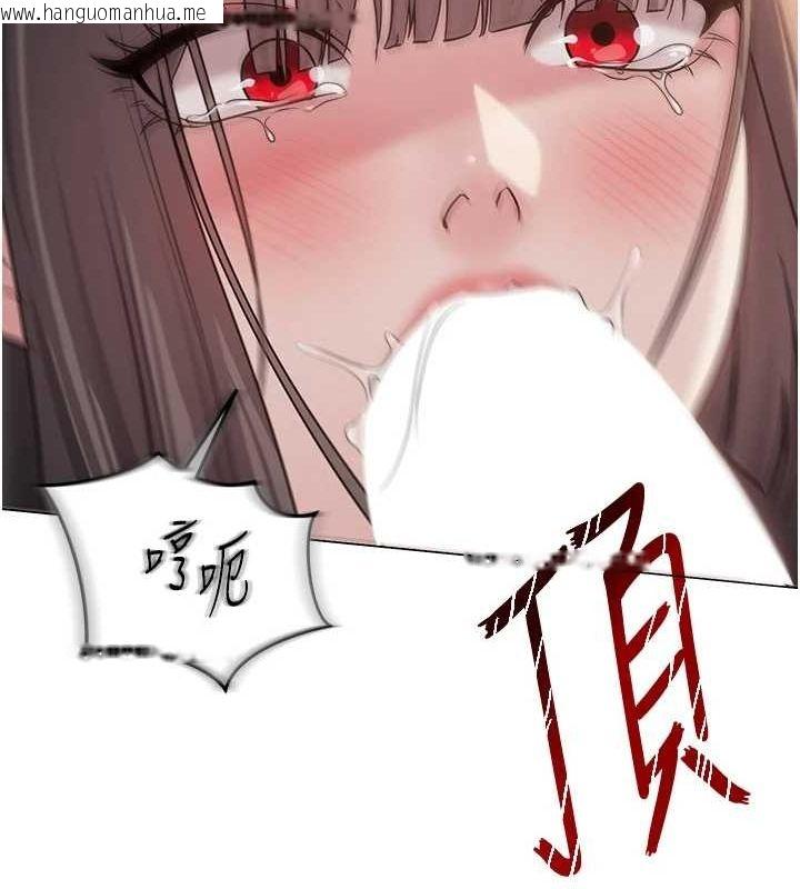 韩国漫画网红女老师韩漫_网红女老师-第9话-实习老师的指导课开始!在线免费阅读-韩国漫画-第70张图片