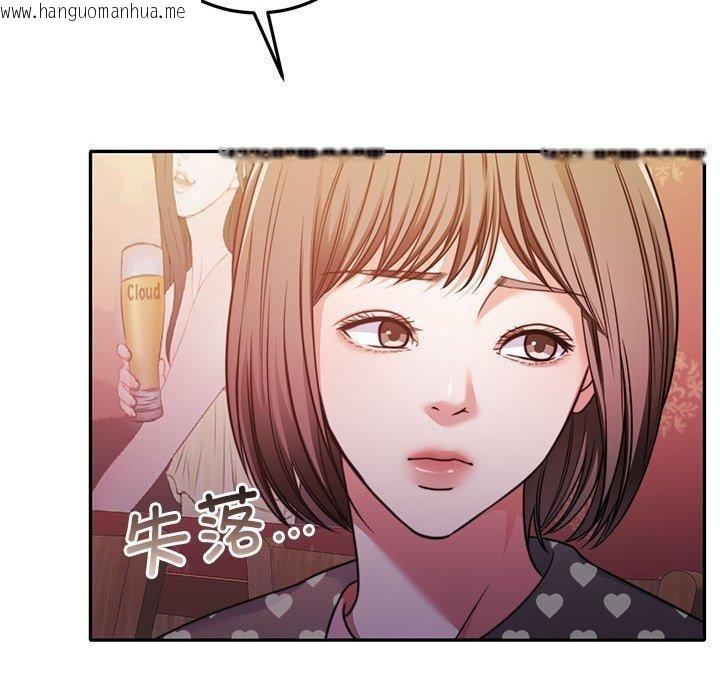 韩国漫画怀孕契约韩漫_怀孕契约-第27话在线免费阅读-韩国漫画-第55张图片