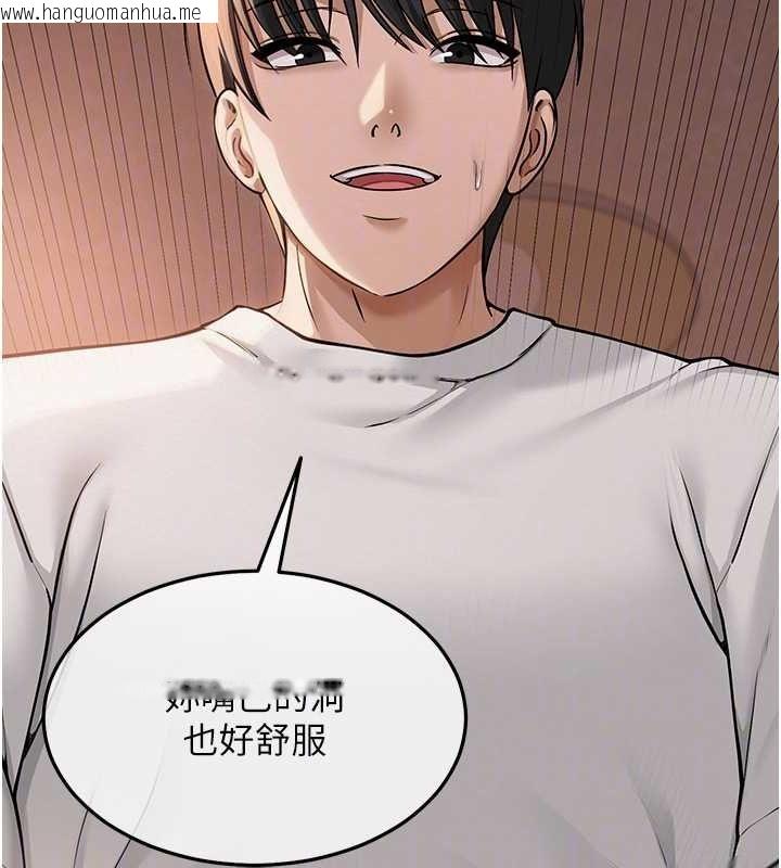 韩国漫画网红女老师韩漫_网红女老师-第9话-实习老师的指导课开始!在线免费阅读-韩国漫画-第65张图片