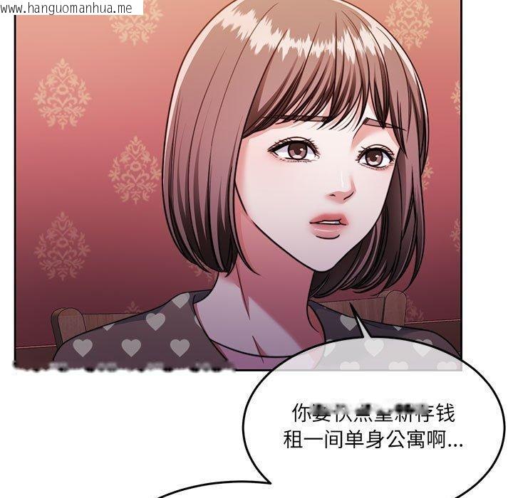 韩国漫画怀孕契约韩漫_怀孕契约-第27话在线免费阅读-韩国漫画-第13张图片