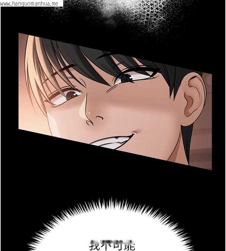 韩国漫画网红女老师韩漫_网红女老师-第9话-实习老师的指导课开始!在线免费阅读-韩国漫画-第59张图片