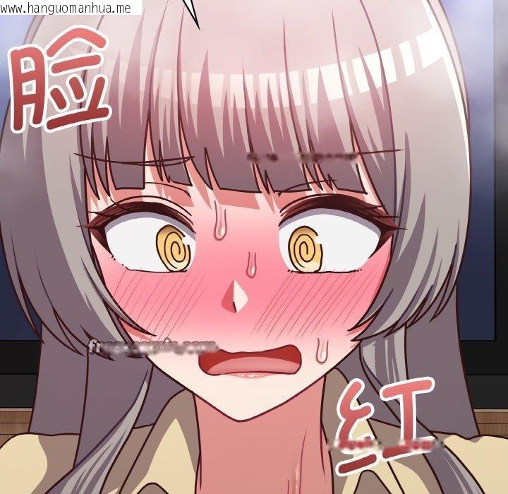 韩国漫画这公司归我了韩漫_这公司归我了-第44话在线免费阅读-韩国漫画-第96张图片