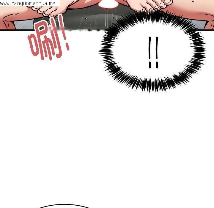 韩国漫画新都市外卖员韩漫_新都市外卖员-第39话在线免费阅读-韩国漫画-第118张图片