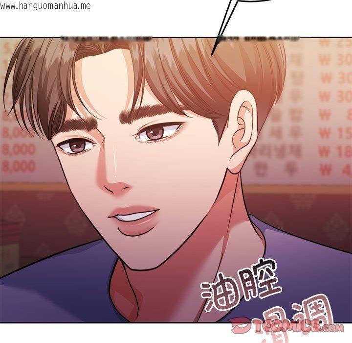 韩国漫画怀孕契约韩漫_怀孕契约-第27话在线免费阅读-韩国漫画-第21张图片
