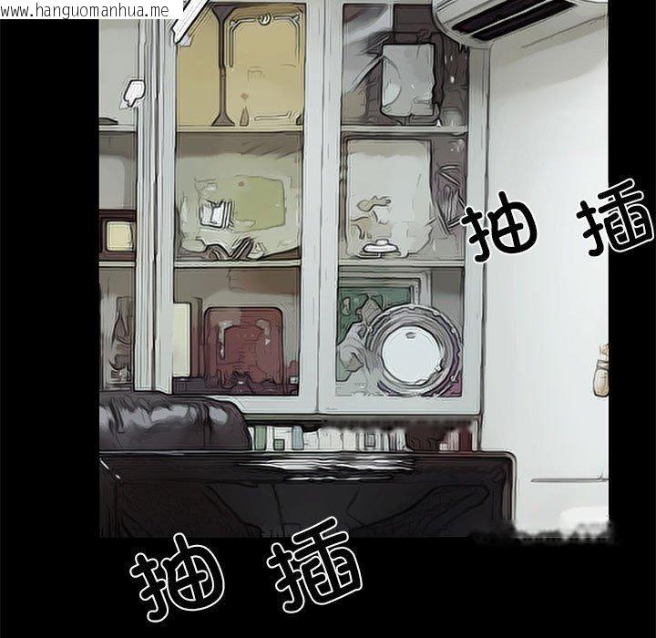 韩国漫画撩妹笔记本韩漫_撩妹笔记本-第30话在线免费阅读-韩国漫画-第7张图片