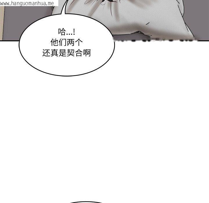 韩国漫画财阀家的女婿韩漫_财阀家的女婿-第22话在线免费阅读-韩国漫画-第7张图片
