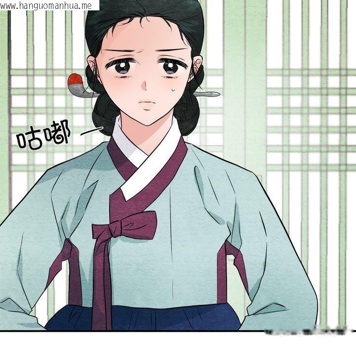 韩国漫画狂眼韩漫_狂眼-第55话在线免费阅读-韩国漫画-第42张图片