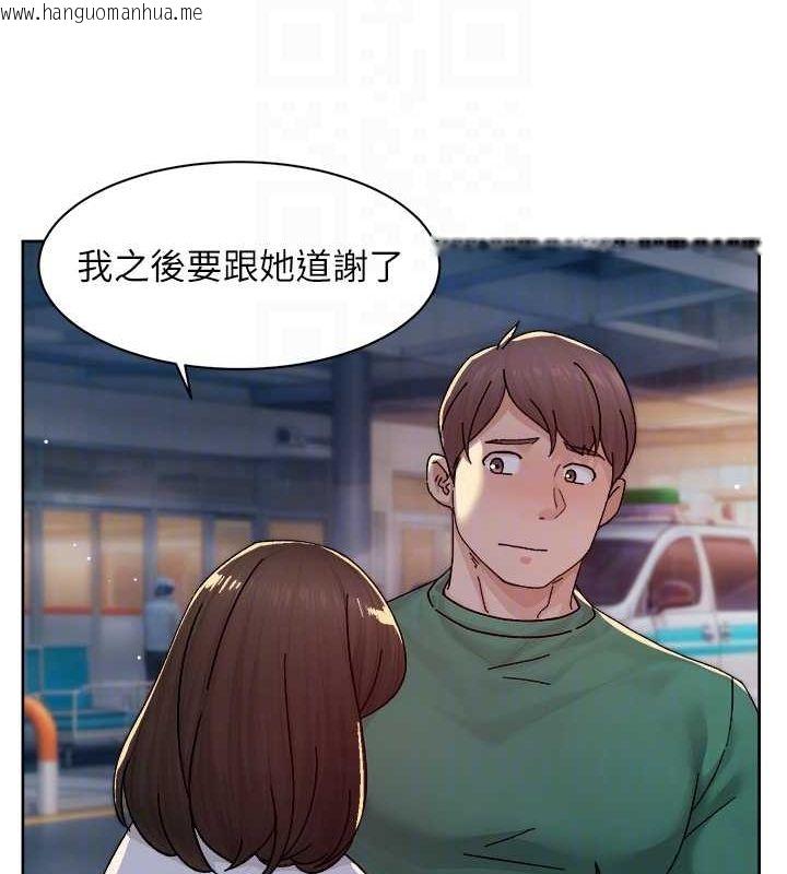 韩国漫画深层洁净达人韩漫_深层洁净达人-第25话-只有你会这样帮我在线免费阅读-韩国漫画-第75张图片