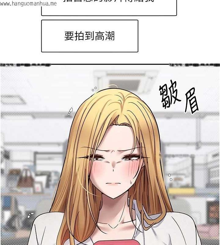 韩国漫画币转人生韩漫_币转人生-第14话-主人的奖励在线免费阅读-韩国漫画-第124张图片