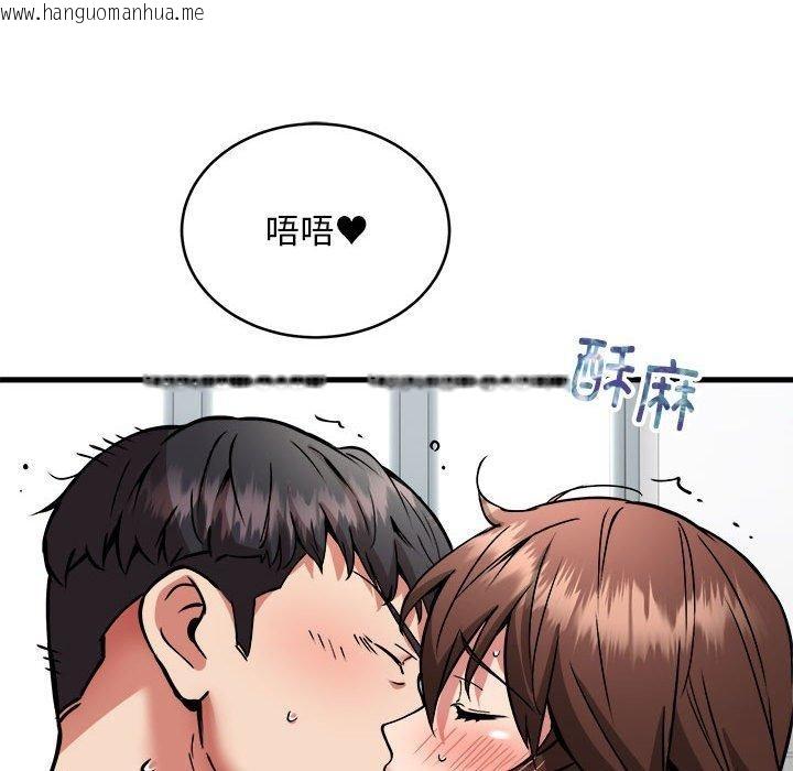 韩国漫画新都市外卖员韩漫_新都市外卖员-第39话在线免费阅读-韩国漫画-第113张图片