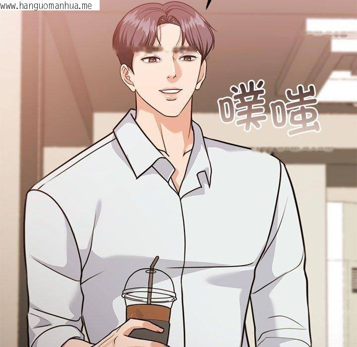 韩国漫画怀孕契约韩漫_怀孕契约-第27话在线免费阅读-韩国漫画-第163张图片