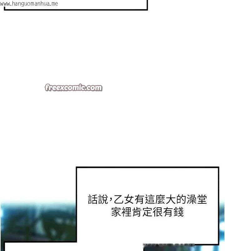 韩国漫画命运:贞洁欲女韩漫_命运:贞洁欲女-第32话-月夜忆威猛故雕...在线免费阅读-韩国漫画-第128张图片