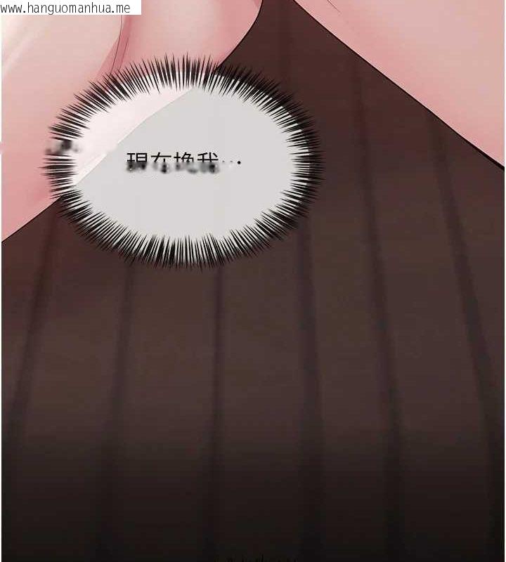 韩国漫画网红女老师韩漫_网红女老师-第9话-实习老师的指导课开始!在线免费阅读-韩国漫画-第13张图片