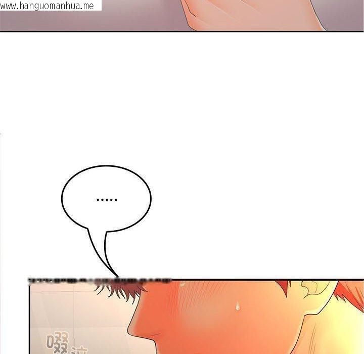 韩国漫画在公司偷偷爱韩漫_在公司偷偷爱-第45话在线免费阅读-韩国漫画-第110张图片