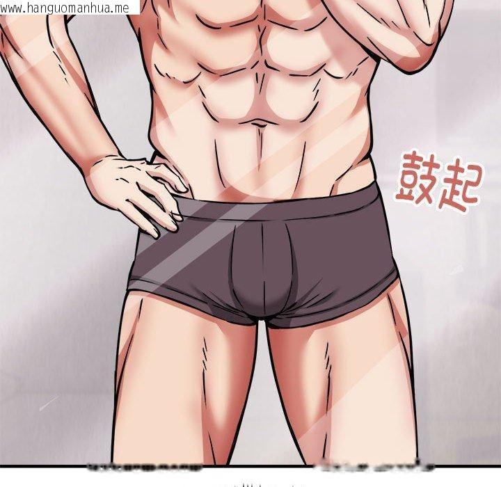 韩国漫画新都市外卖员韩漫_新都市外卖员-第39话在线免费阅读-韩国漫画-第18张图片
