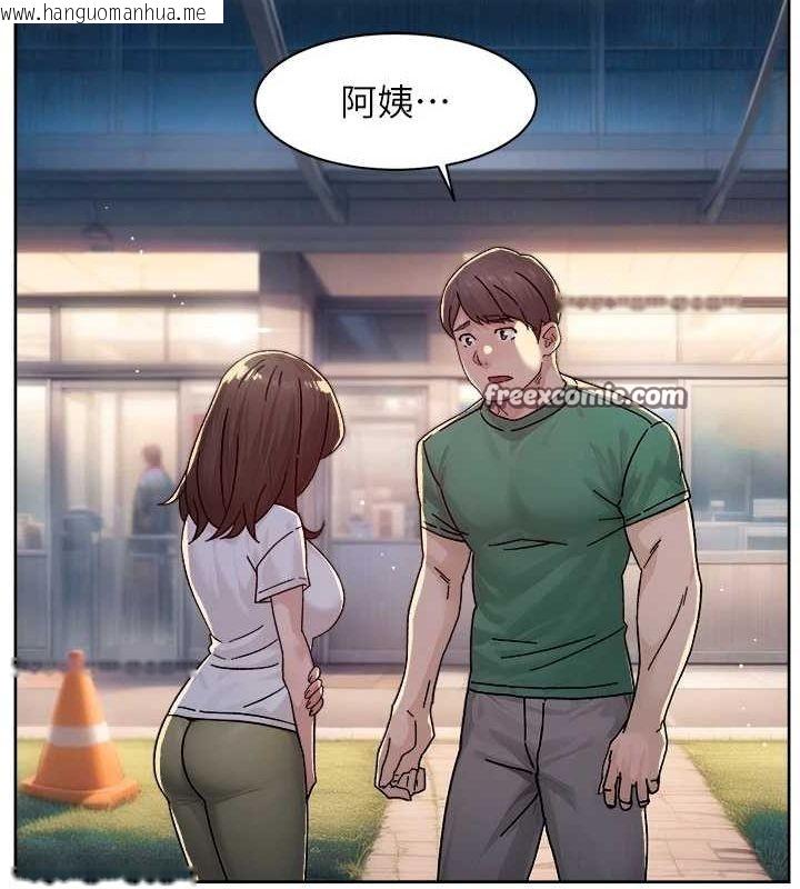 韩国漫画深层洁净达人韩漫_深层洁净达人-第25话-只有你会这样帮我在线免费阅读-韩国漫画-第64张图片