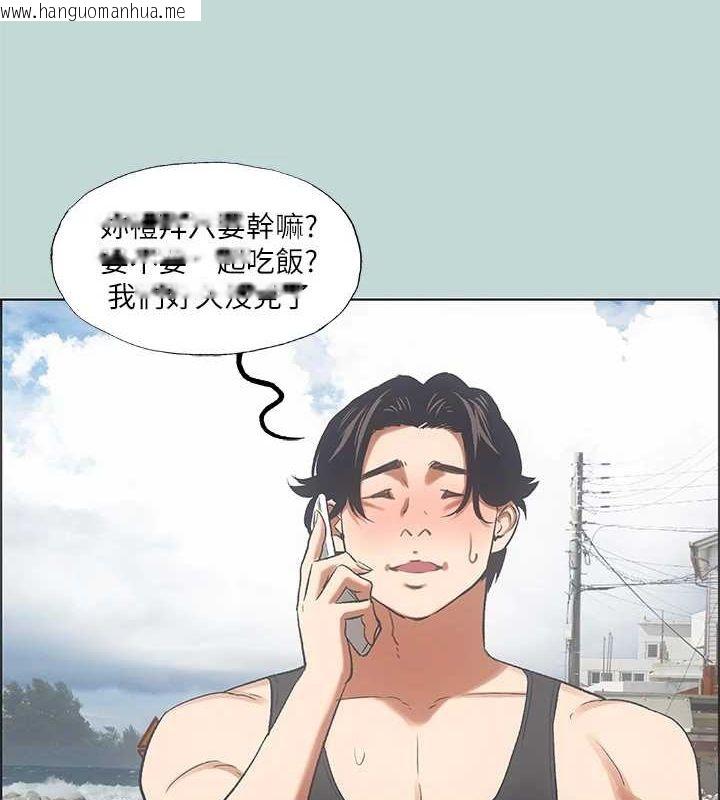 韩国漫画纵夏夜之梦(无码版)韩漫_纵夏夜之梦(无码版)-第40话-你只是朋友而已在线免费阅读-韩国漫画-第54张图片