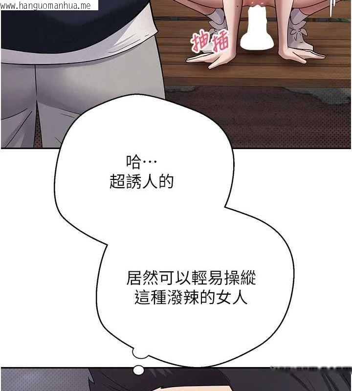 韩国漫画币转人生韩漫_币转人生-第14话-主人的奖励在线免费阅读-韩国漫画-第52张图片