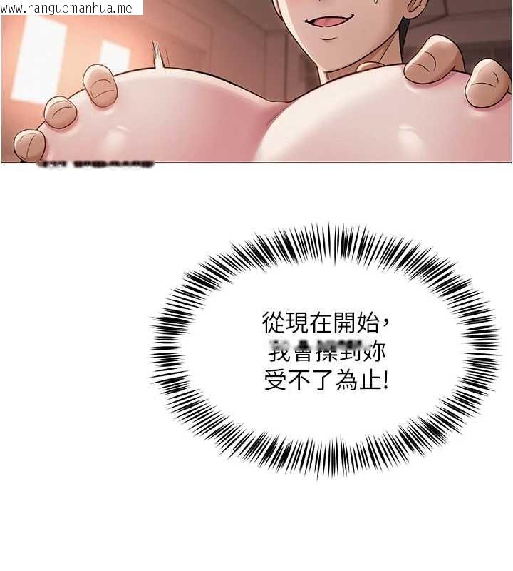 韩国漫画网红女老师韩漫_网红女老师-第9话-实习老师的指导课开始!在线免费阅读-韩国漫画-第91张图片