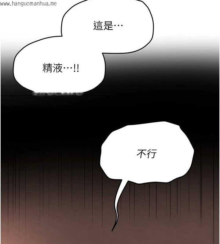 韩国漫画网红女老师韩漫_网红女老师-第9话-实习老师的指导课开始!在线免费阅读-韩国漫画-第3张图片
