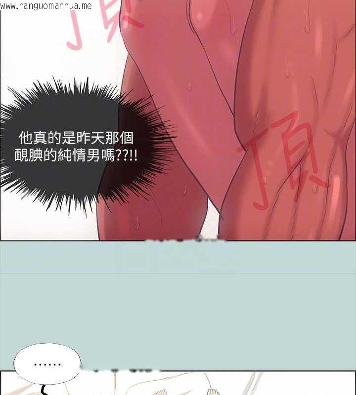 韩国漫画纵夏夜之梦(无码版)韩漫_纵夏夜之梦(无码版)-第40话-你只是朋友而已在线免费阅读-韩国漫画-第18张图片