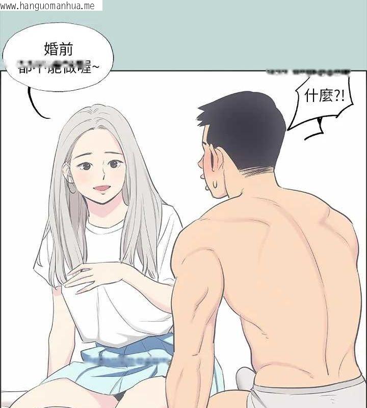 韩国漫画纵夏夜之梦(无码版)韩漫_纵夏夜之梦(无码版)-第39话-交配在线免费阅读-韩国漫画-第15张图片