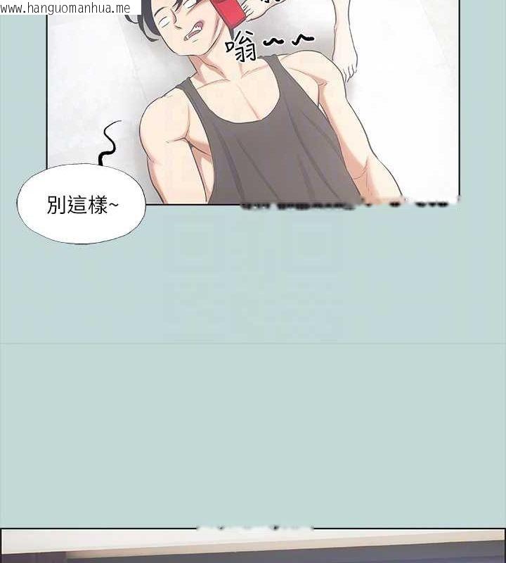 韩国漫画纵夏夜之梦(无码版)韩漫_纵夏夜之梦(无码版)-第40话-你只是朋友而已在线免费阅读-韩国漫画-第82张图片