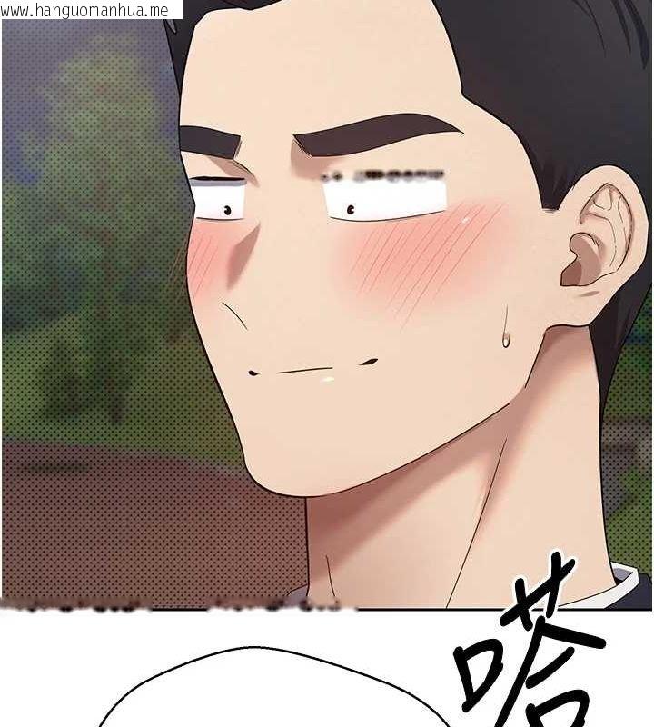 韩国漫画币转人生韩漫_币转人生-第14话-主人的奖励在线免费阅读-韩国漫画-第53张图片