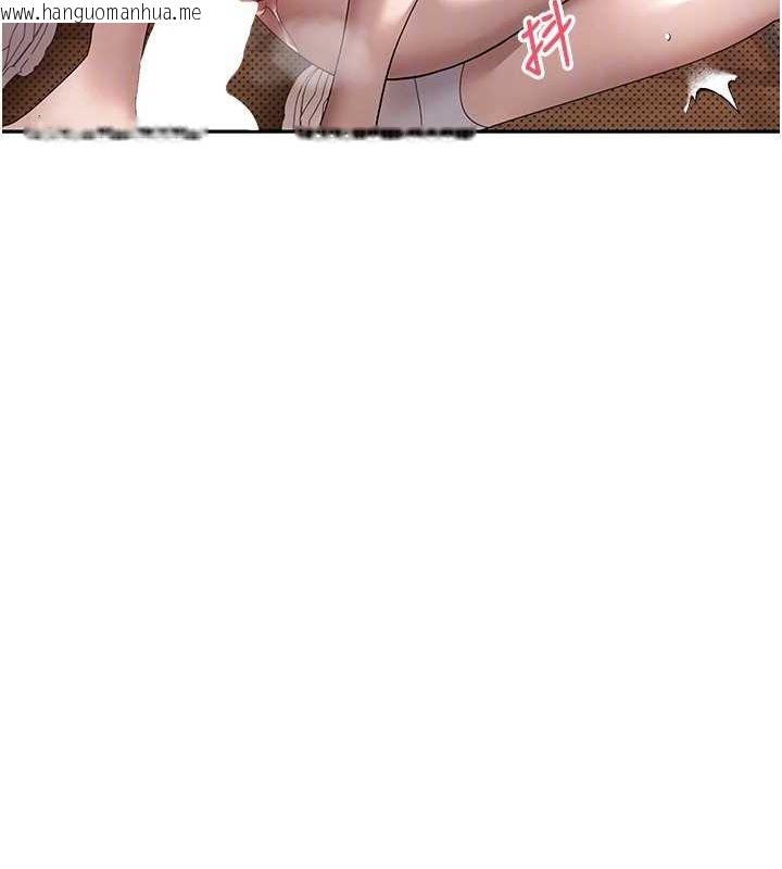 韩国漫画币转人生韩漫_币转人生-第14话-主人的奖励在线免费阅读-韩国漫画-第62张图片