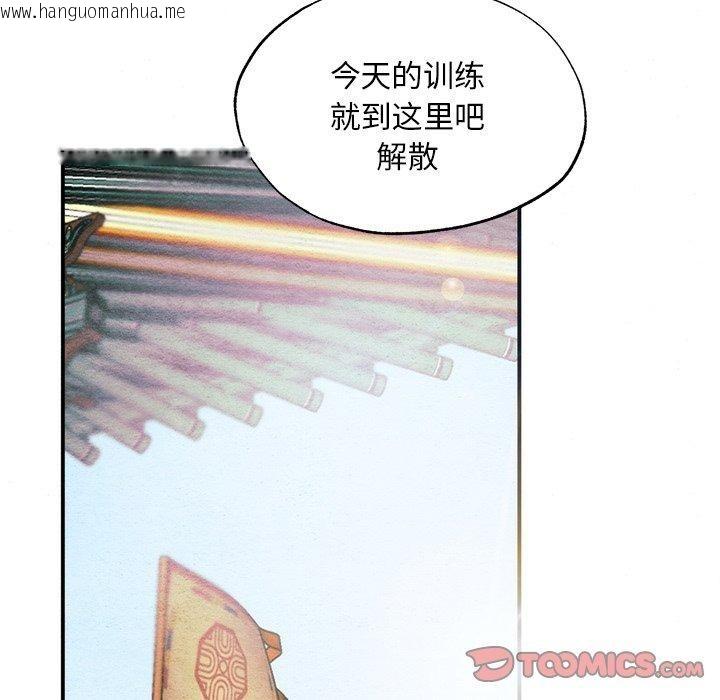 韩国漫画狂眼韩漫_狂眼-第55话在线免费阅读-韩国漫画-第117张图片