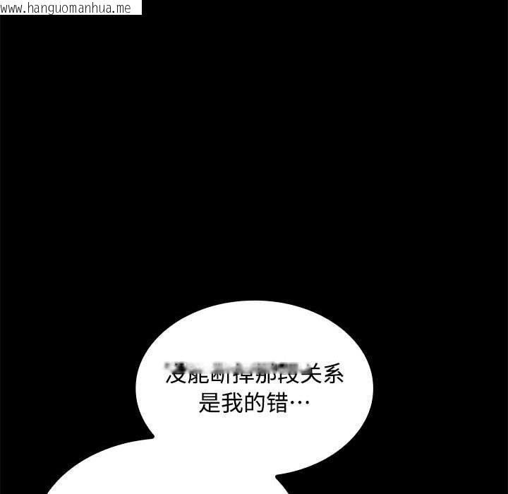 韩国漫画在公司偷偷爱韩漫_在公司偷偷爱-第45话在线免费阅读-韩国漫画-第64张图片