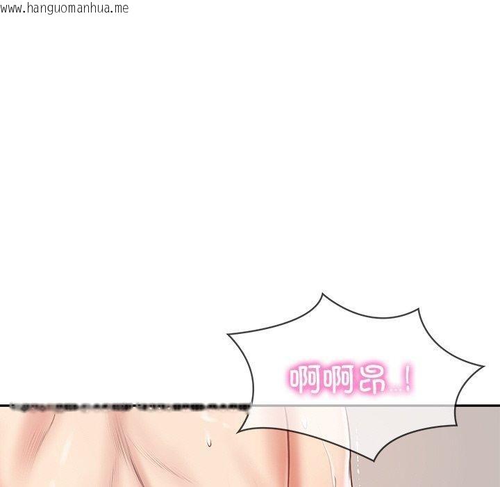 韩国漫画财阀家的女婿韩漫_财阀家的女婿-第22话在线免费阅读-韩国漫画-第119张图片