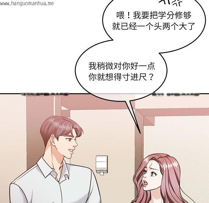 韩国漫画怀孕契约韩漫_怀孕契约-第27话在线免费阅读-韩国漫画-第158张图片