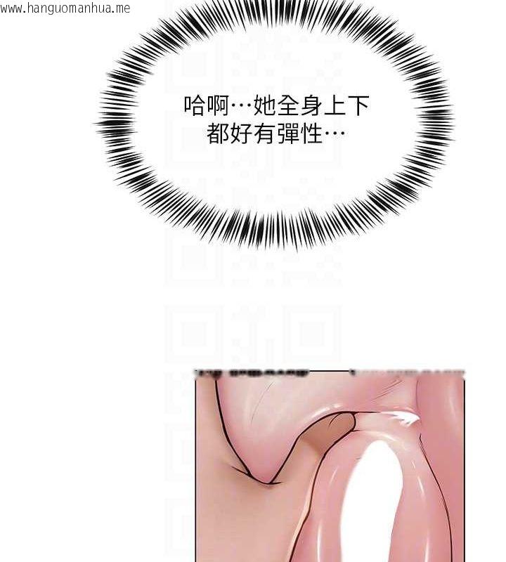 韩国漫画网红女老师韩漫_网红女老师-第9话-实习老师的指导课开始!在线免费阅读-韩国漫画-第93张图片