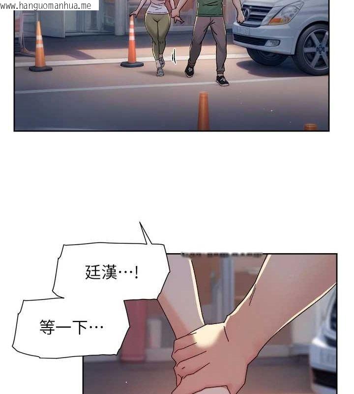 韩国漫画深层洁净达人韩漫_深层洁净达人-第25话-只有你会这样帮我在线免费阅读-韩国漫画-第54张图片