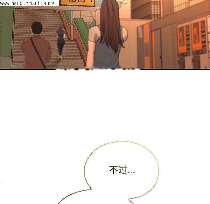 韩国漫画在公司偷偷爱韩漫_在公司偷偷爱-第45话在线免费阅读-韩国漫画-第107张图片