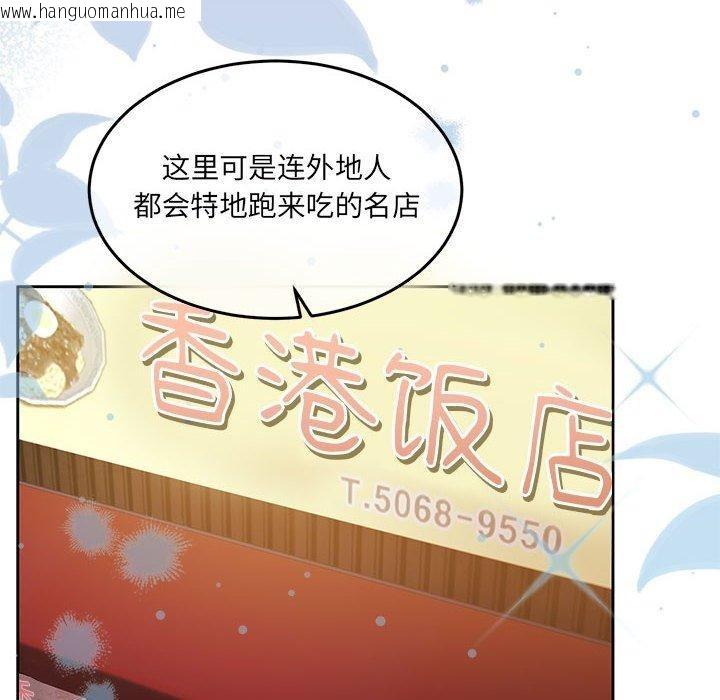 韩国漫画怀孕契约韩漫_怀孕契约-第27话在线免费阅读-韩国漫画-第6张图片