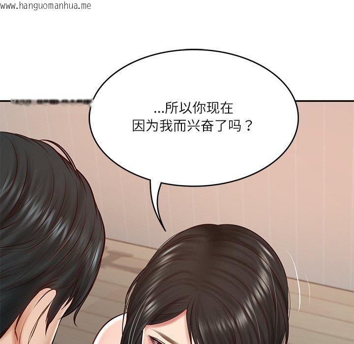 韩国漫画财阀家的女婿韩漫_财阀家的女婿-第22话在线免费阅读-韩国漫画-第171张图片