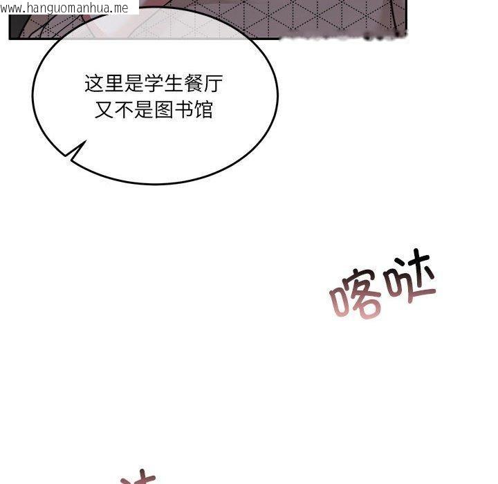 韩国漫画怀孕契约韩漫_怀孕契约-第27话在线免费阅读-韩国漫画-第126张图片