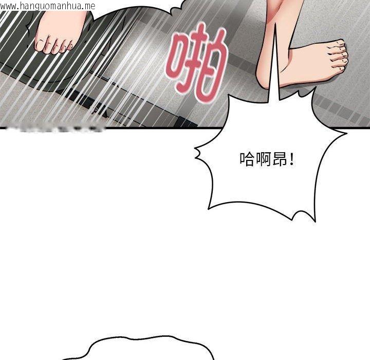 韩国漫画新都市外卖员韩漫_新都市外卖员-第39话在线免费阅读-韩国漫画-第78张图片